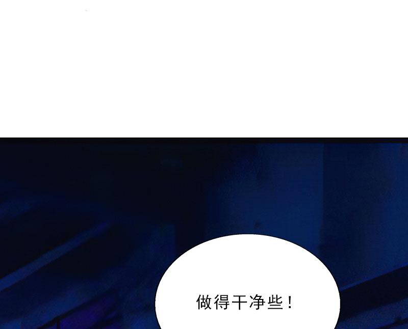 第60话 哪里来的极品啊！-第60话