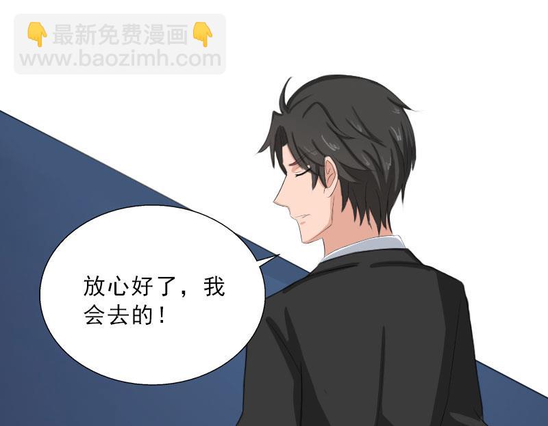 第62话 复仇的第一步(1/2)-第62话