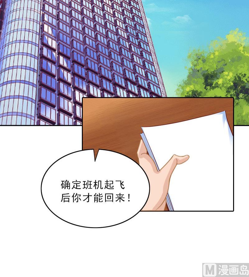 第62话 复仇的第一步(1/2)-第62话