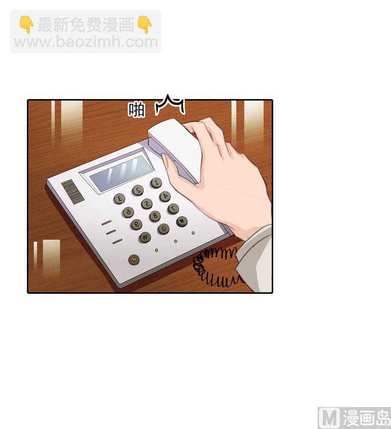 第62话 复仇的第一步(1/2)-第62话