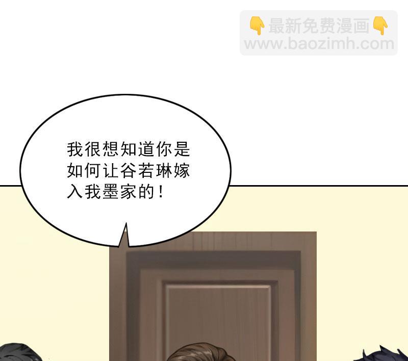 第62话 复仇的第一步(1/2)-第62话