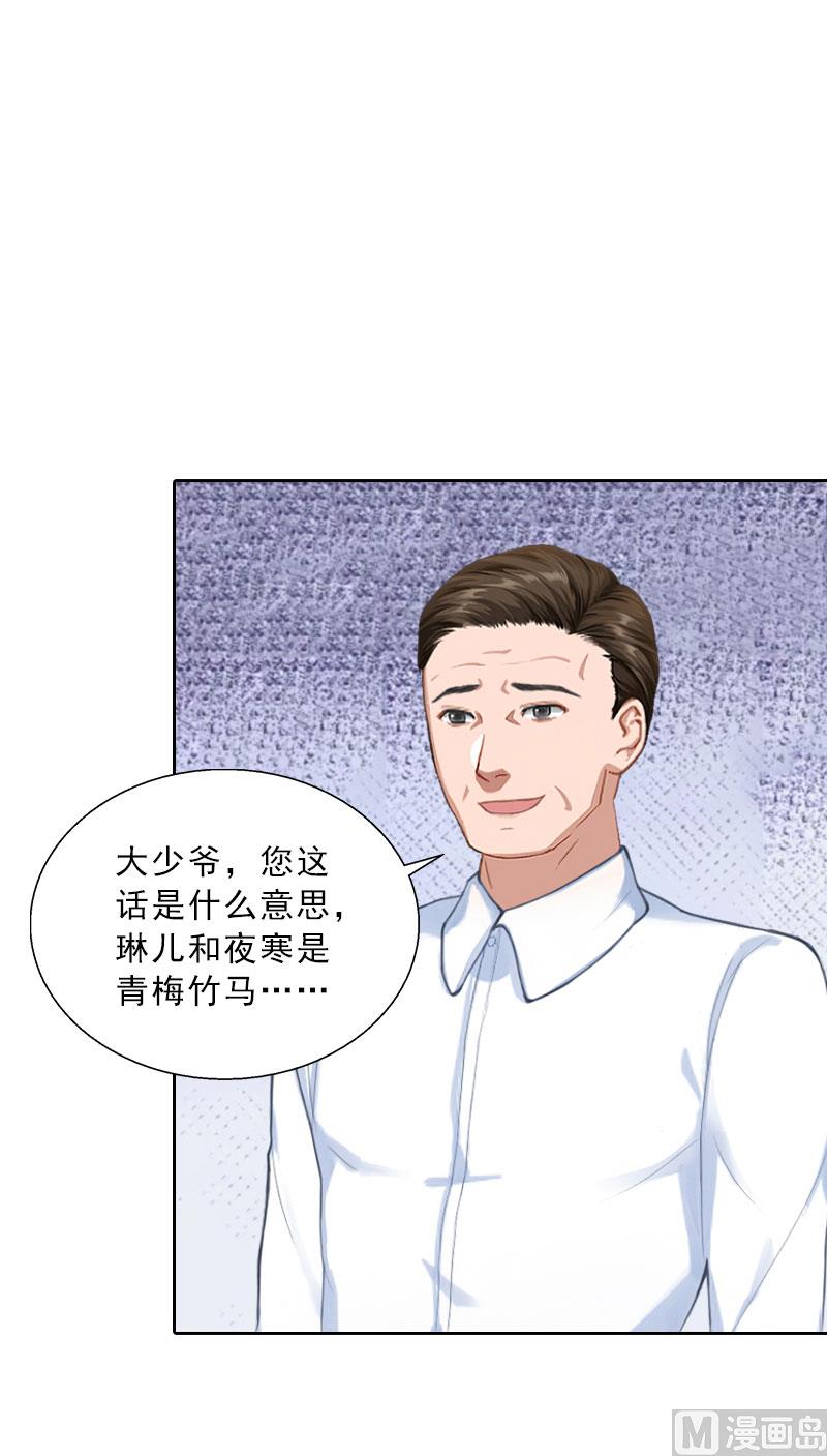 第62话 复仇的第一步(1/2)-第62话