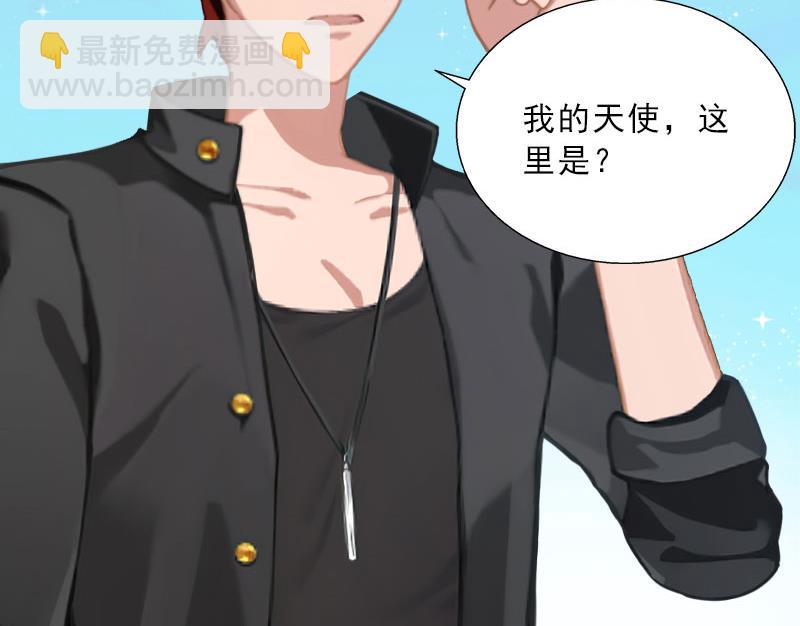 第62话 复仇的第一步(1/2)-第62话