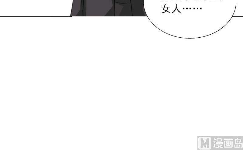 第62话 复仇的第一步(1/2)-第62话