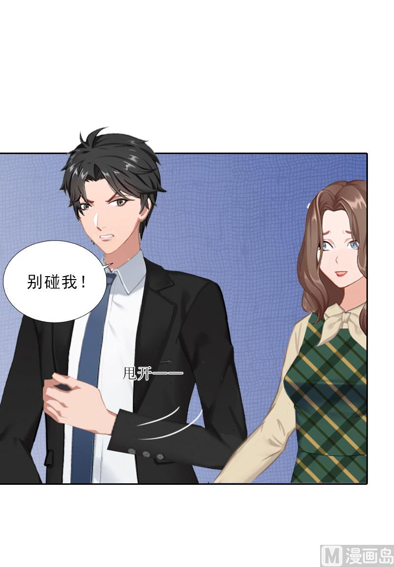 第62话 复仇的第一步(1/2)-第62话