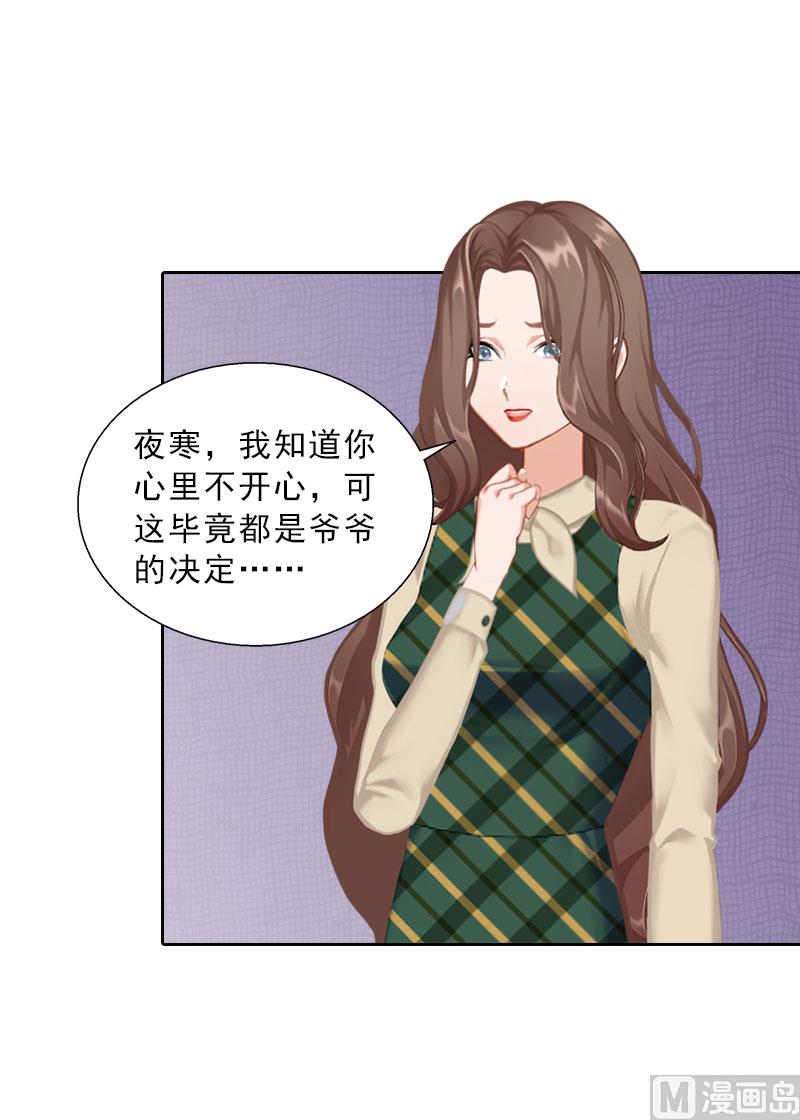 第62话 复仇的第一步(1/2)-第62话