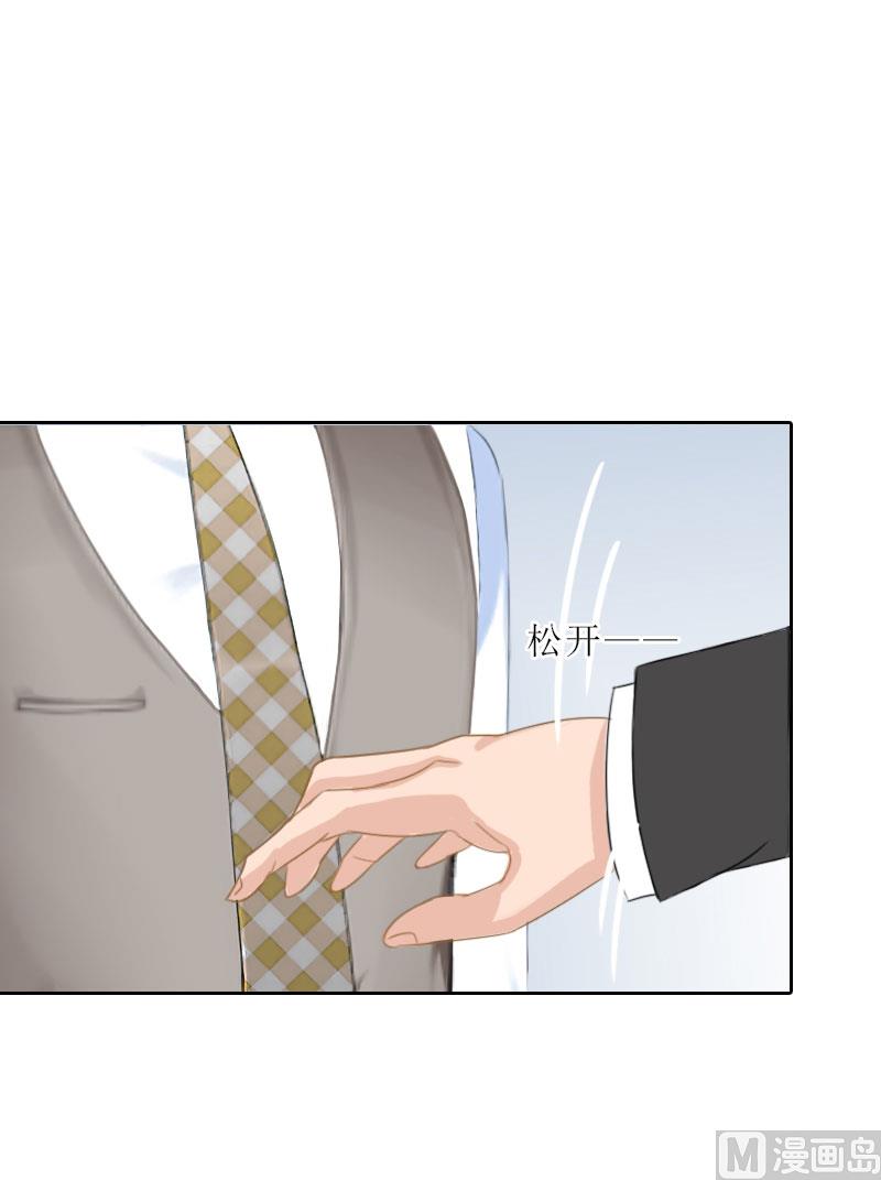 第64话 比长工还惨？-第64话