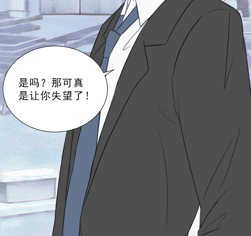 第64话 比长工还惨？-第64话