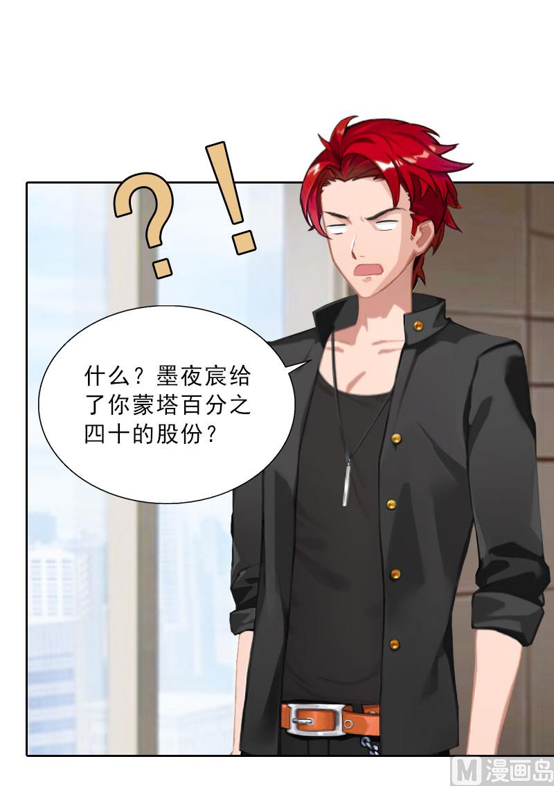 第64话 比长工还惨？-第64话