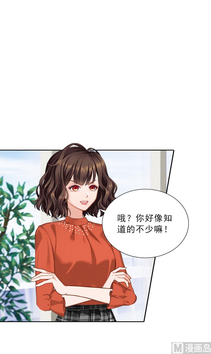 第64话 比长工还惨？-第64话