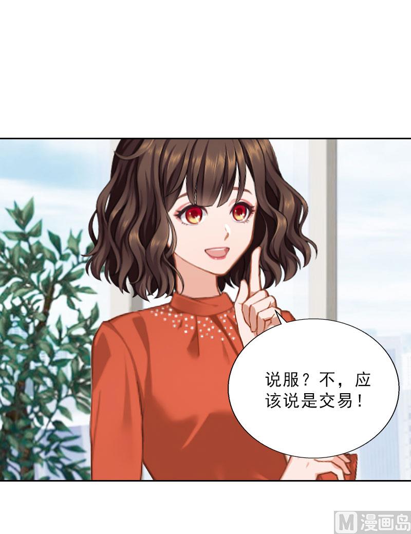 第64话 比长工还惨？-第64话