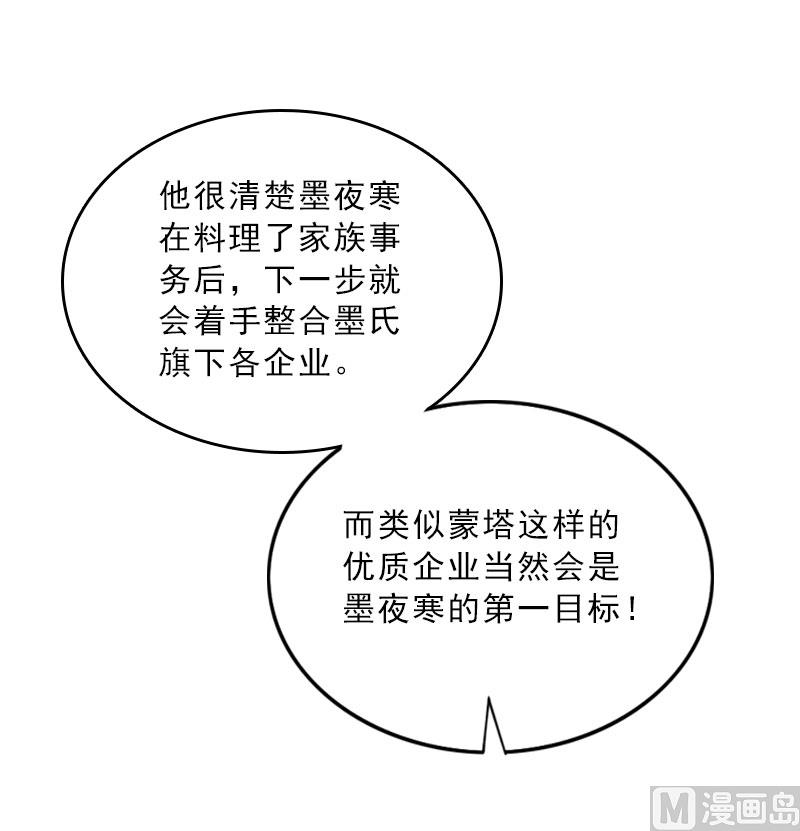 第64话 比长工还惨？-第64话