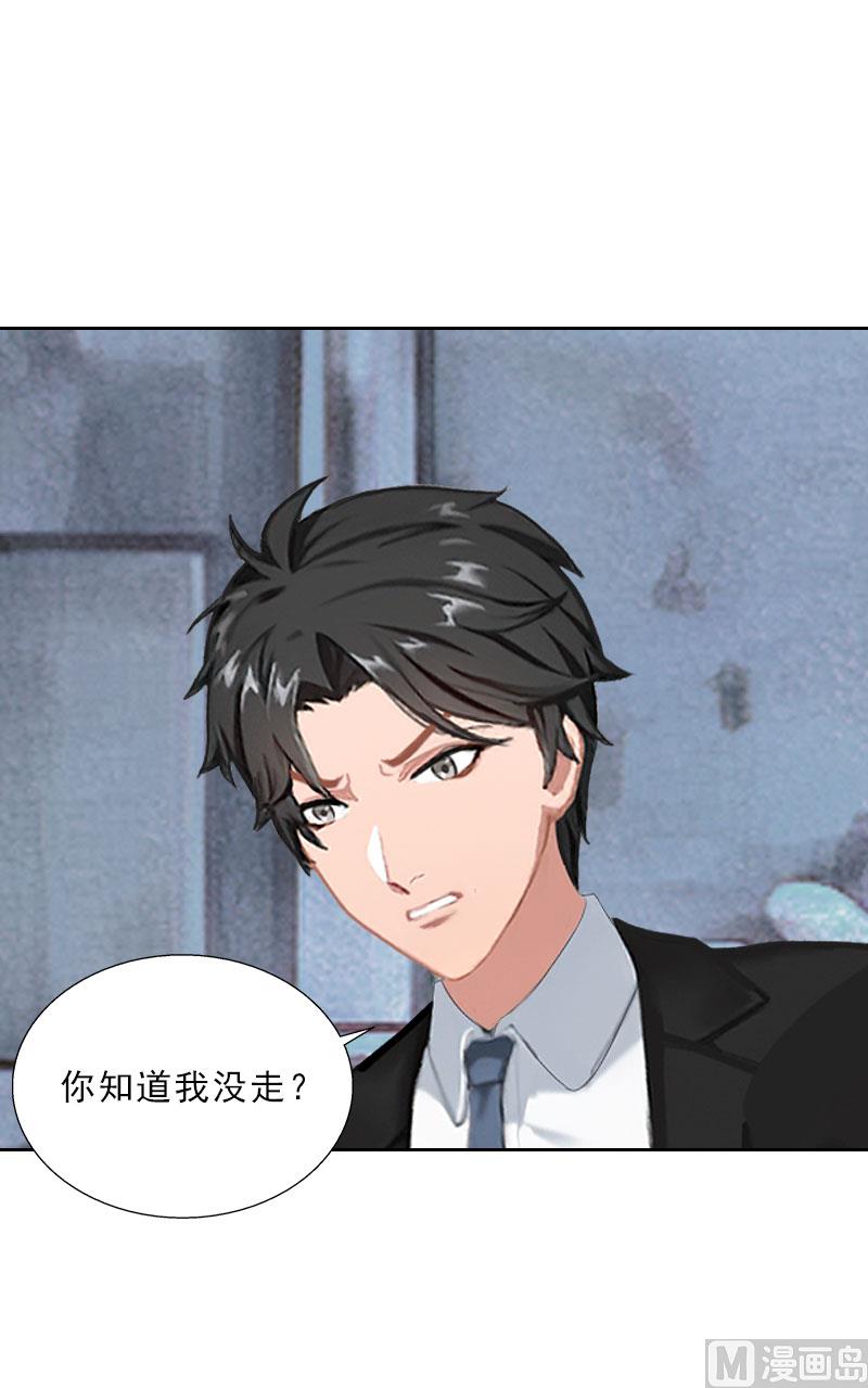 第64话 比长工还惨？-第64话