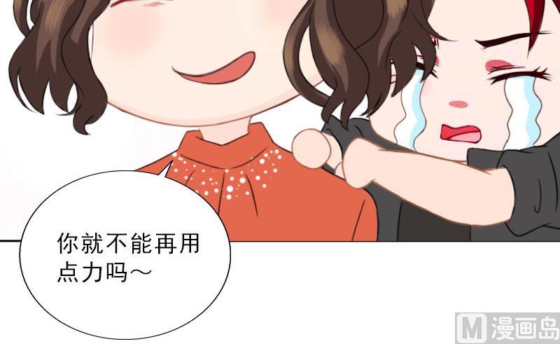 第64话 比长工还惨？-第64话