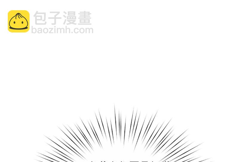 第64话 比长工还惨？-第64话