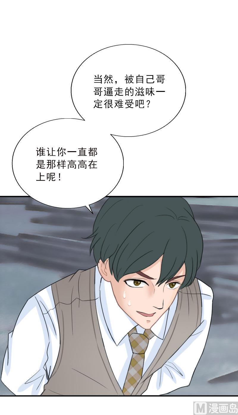 第64话 比长工还惨？-第64话