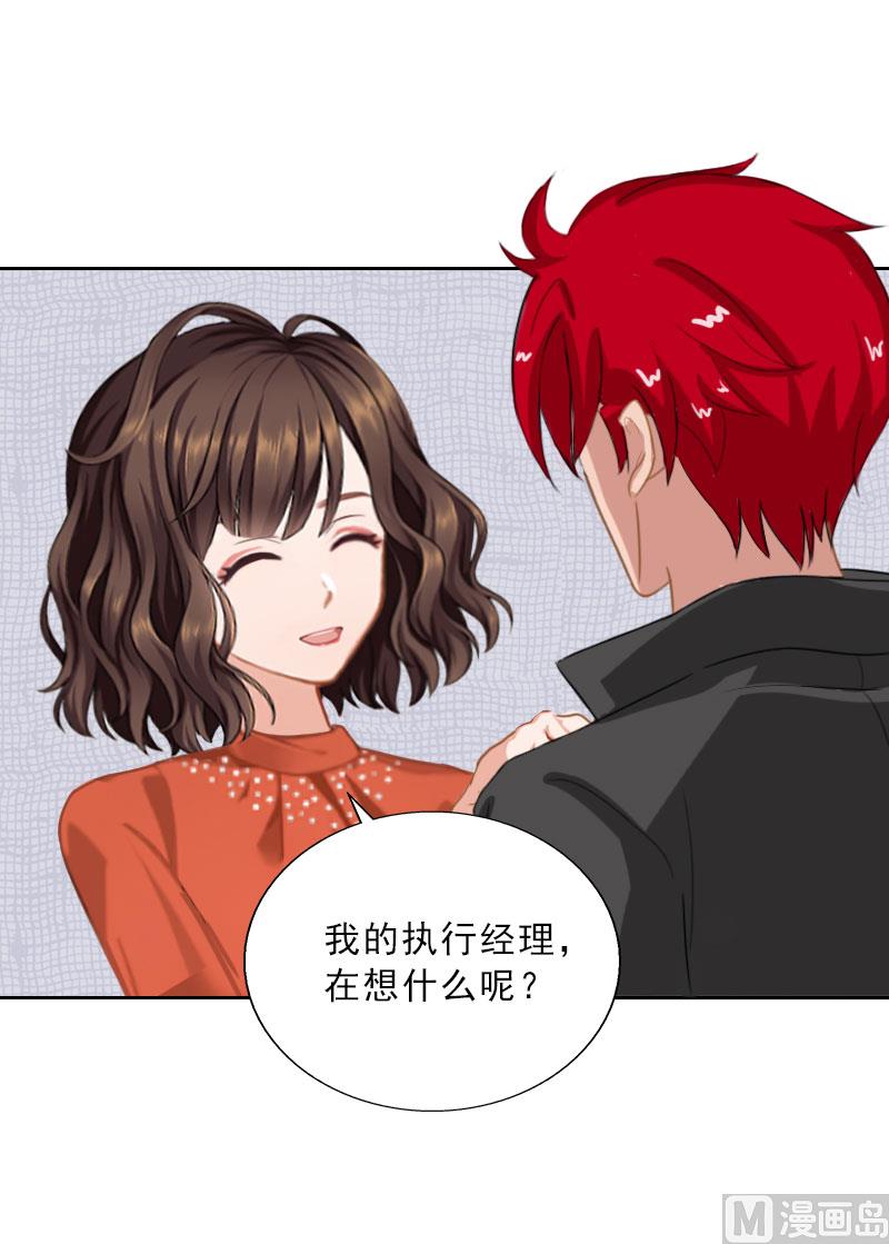 第64话 比长工还惨？-第64话