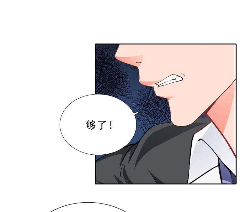 第64话 比长工还惨？-第64话