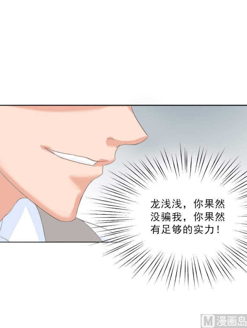 第64话 比长工还惨？-第64话