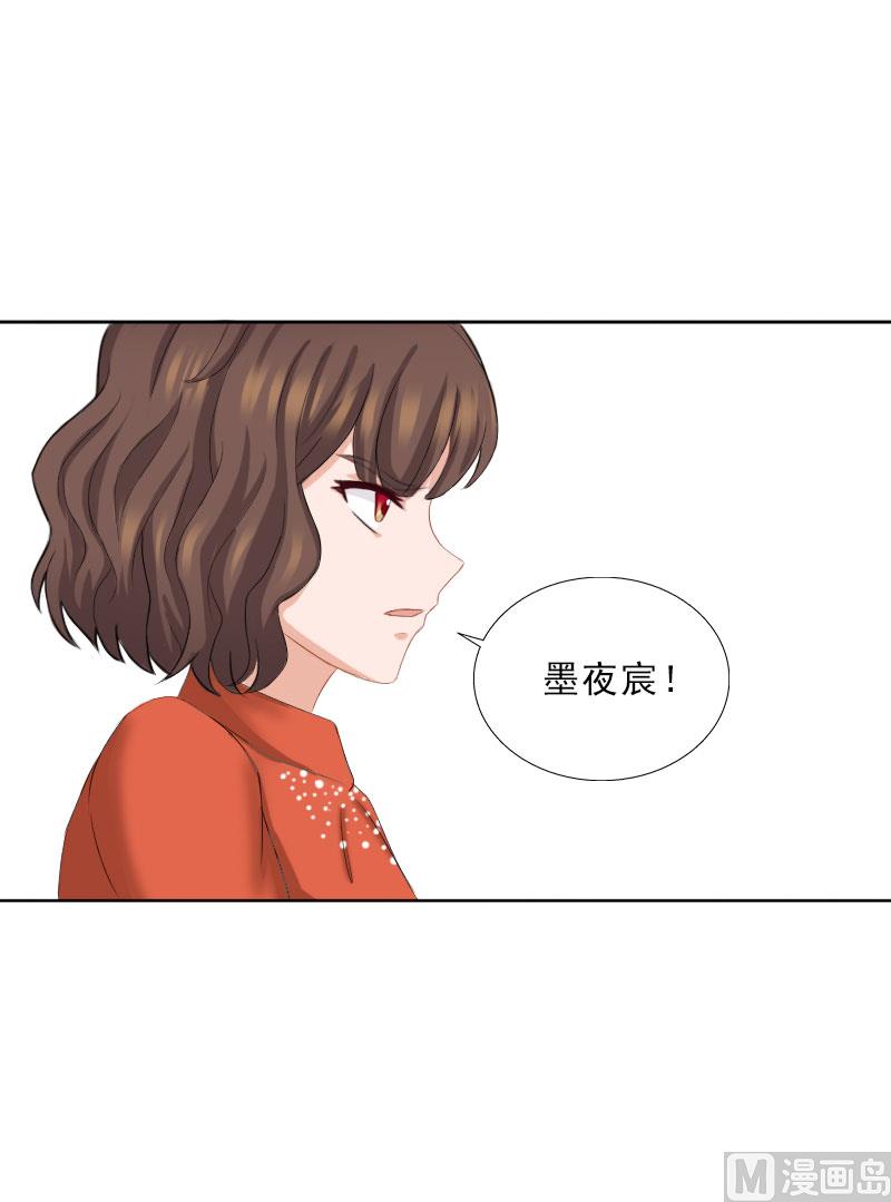 第66话 龙浅浅的要求-第66话