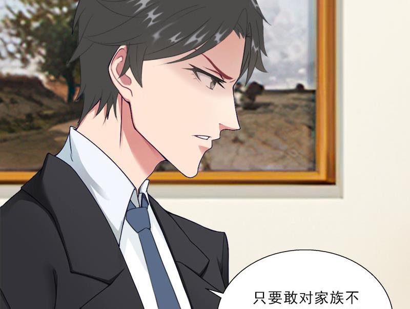 第66话 龙浅浅的要求-第66话