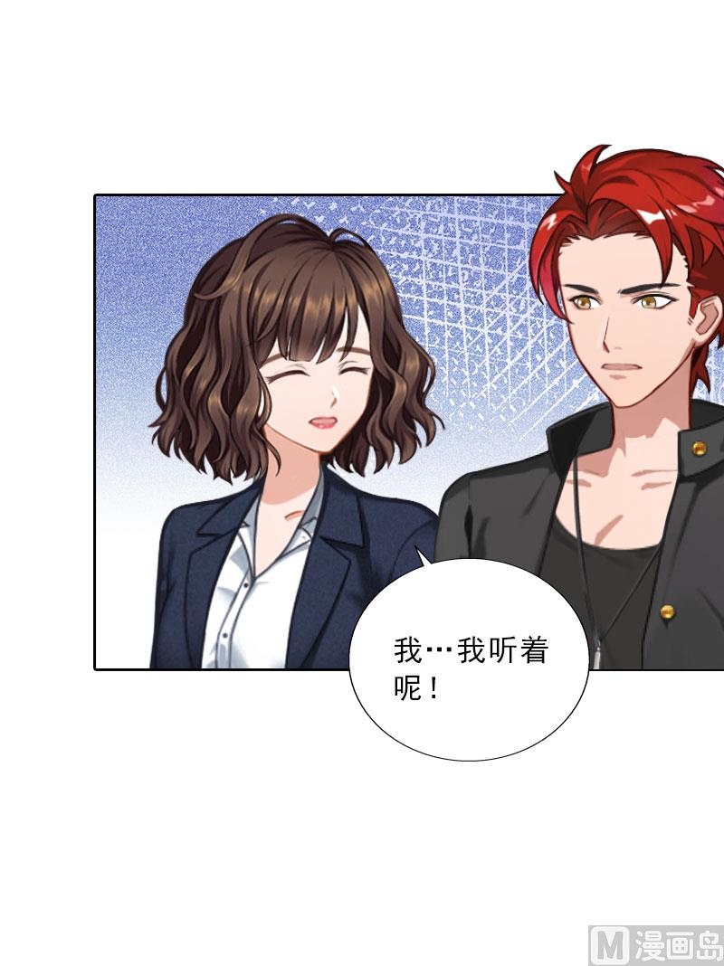 第70话 谋划-第70话