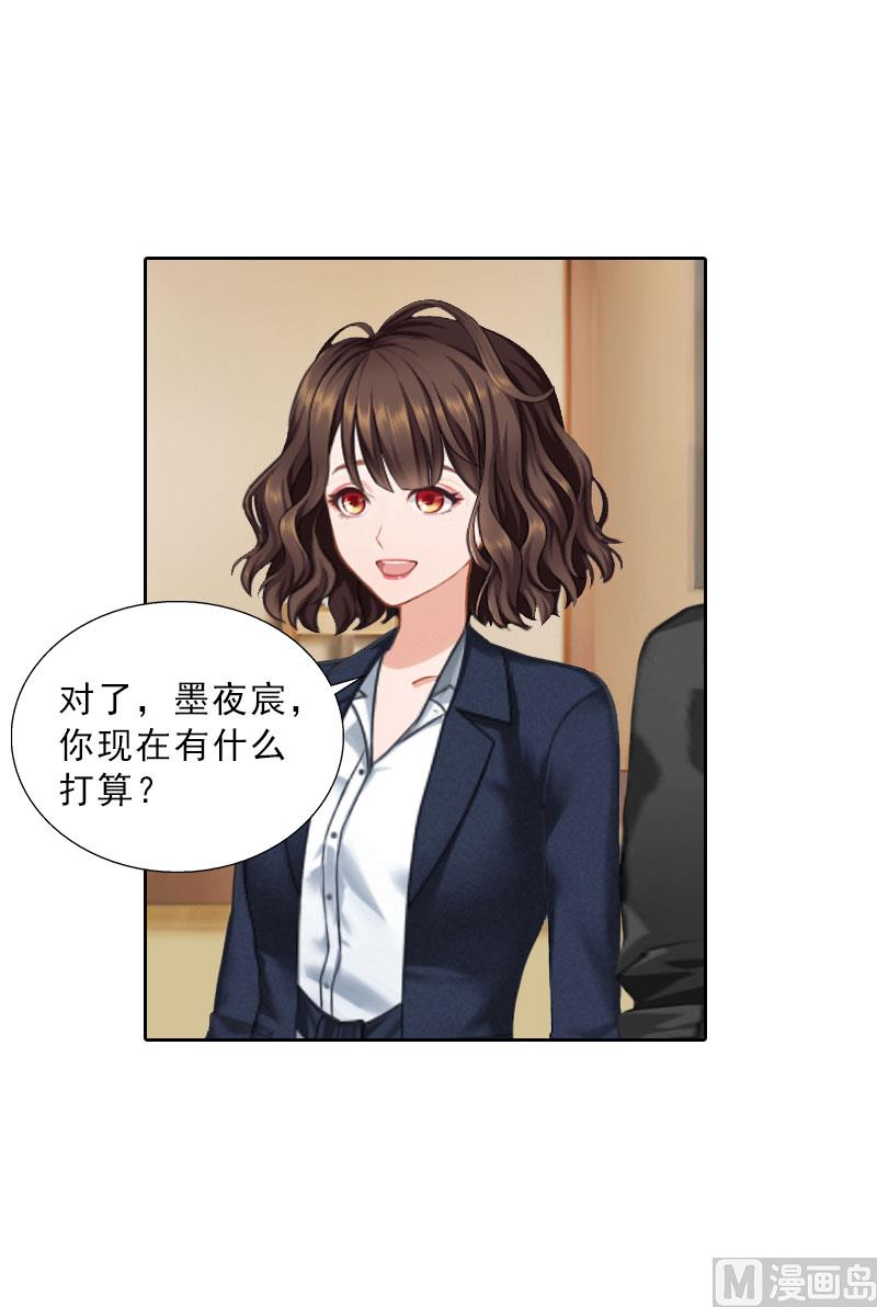 第70话 谋划-第70话