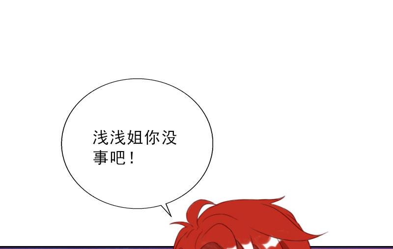 第70话 谋划-第70话