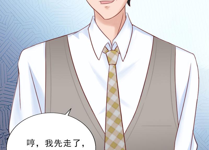 第70话 谋划-第70话