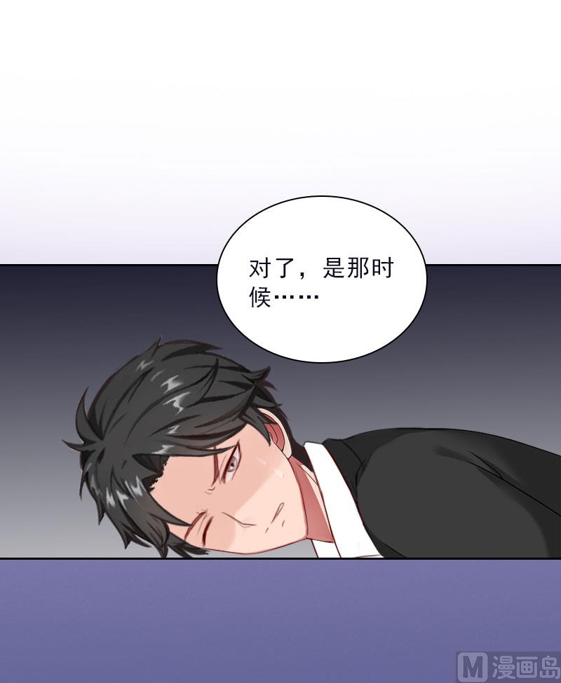 第70话 谋划-第70话