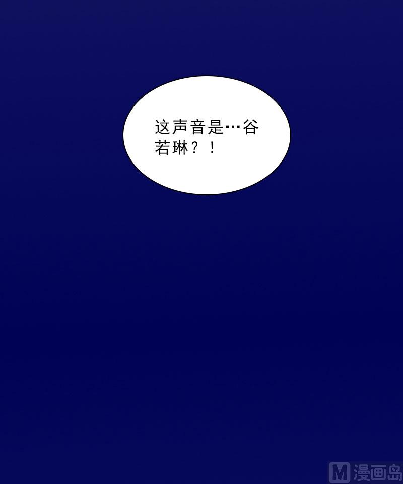 第70话 谋划-第70话