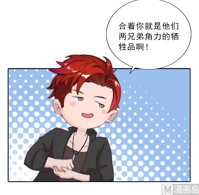 第70话 谋划-第70话