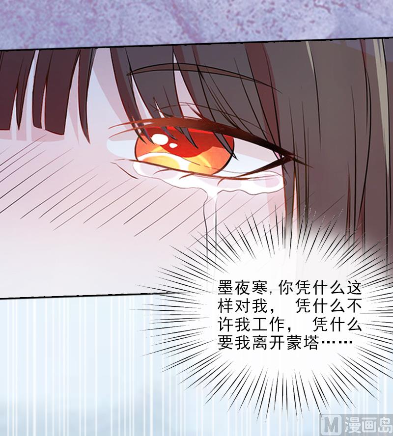 第8话 杀人犯？(1/2)-第8话