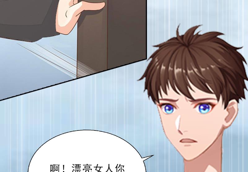 第8话 杀人犯？(1/2)-第8话