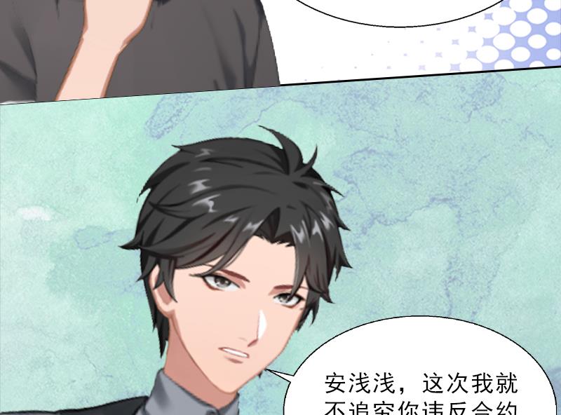 第8话 杀人犯？(1/2)-第8话