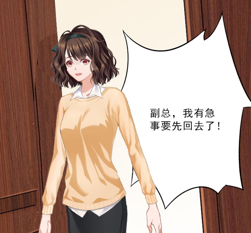 第8话 杀人犯？(1/2)-第8话