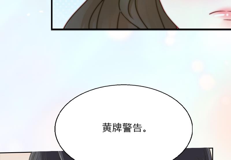 第8话 杀人犯？(1/2)-第8话