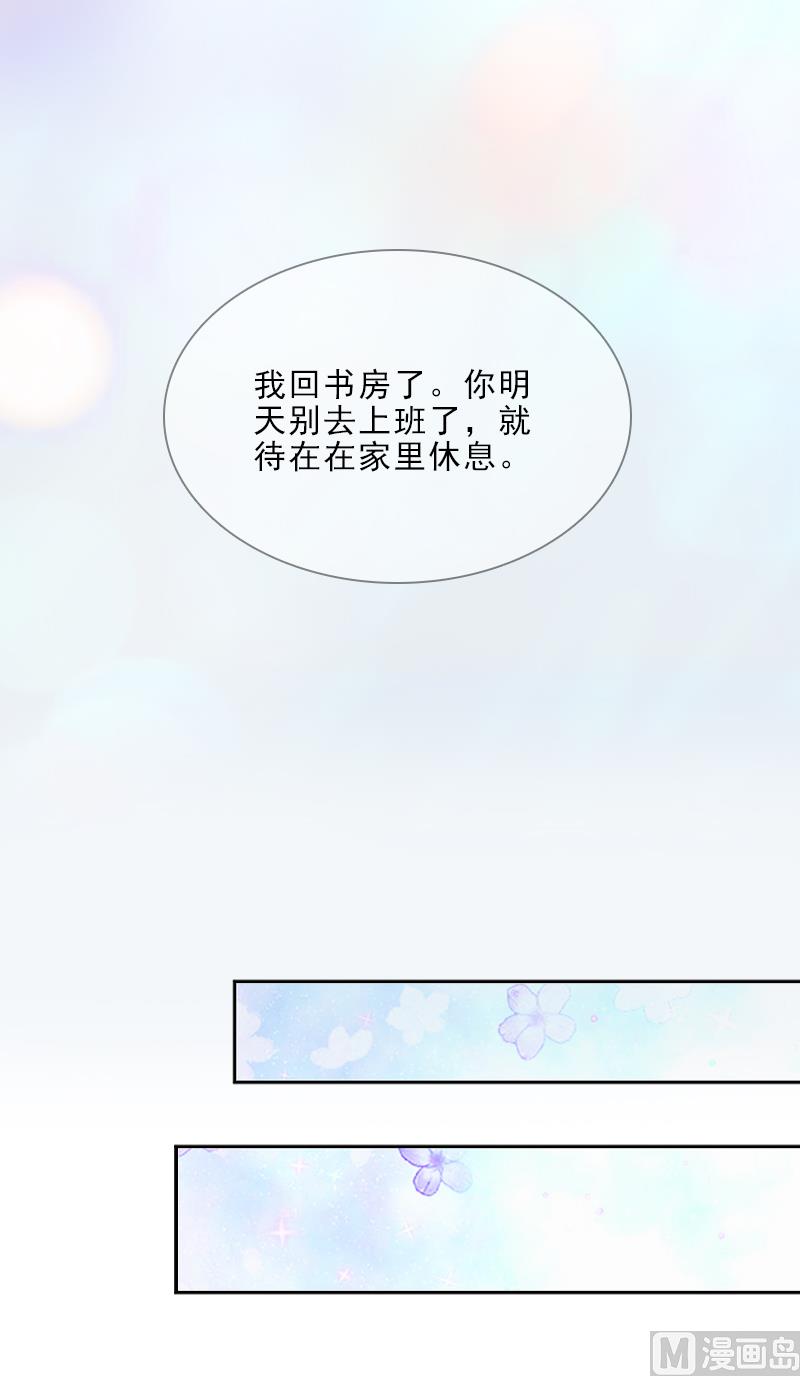 第8话 杀人犯？(1/2)-第8话