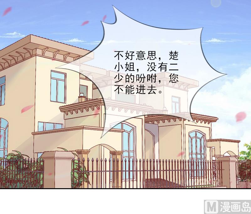 第8话 杀人犯？(1/2)-第8话