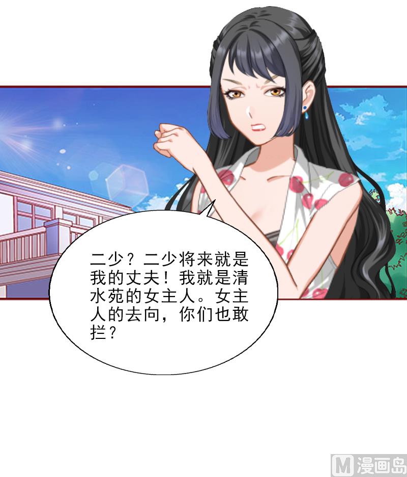 第8话 杀人犯？(1/2)-第8话