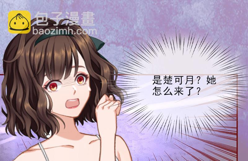 第8话 杀人犯？(1/2)-第8话