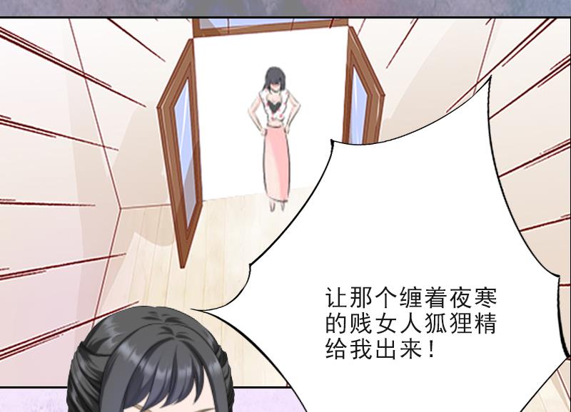 第8话 杀人犯？(1/2)-第8话