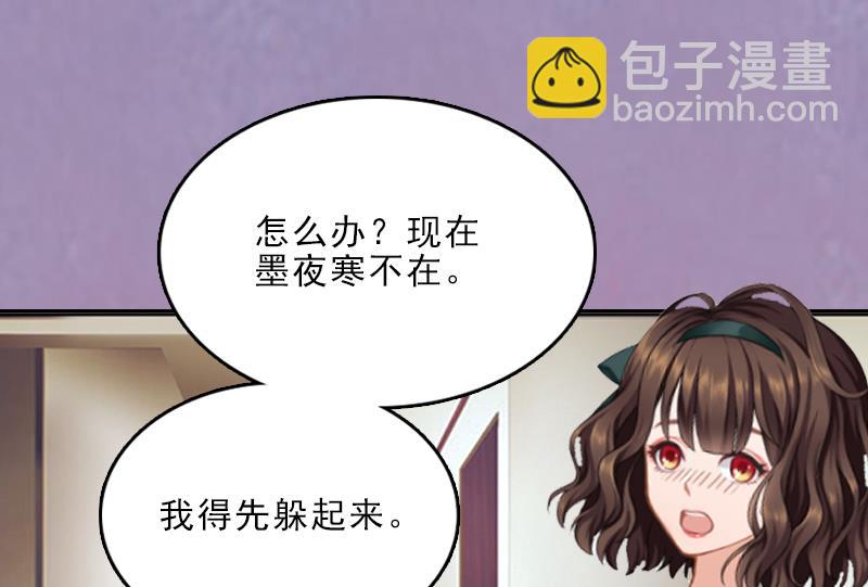 第8话 杀人犯？(1/2)-第8话