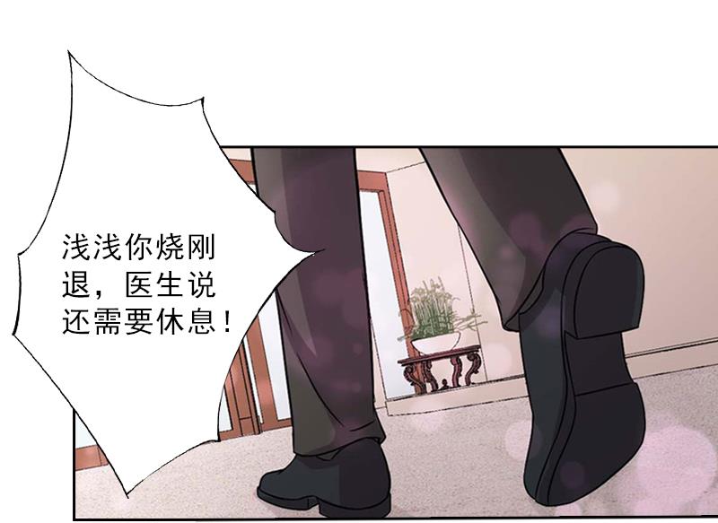 第8话 杀人犯？(1/2)-第8话