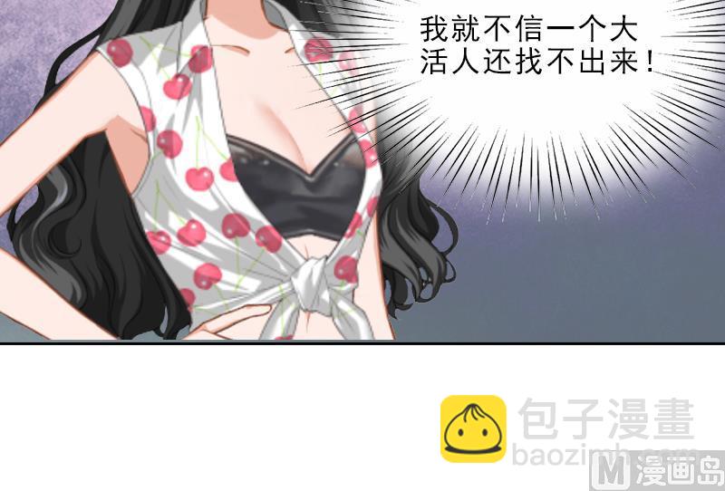 第8话 杀人犯？(1/2)-第8话