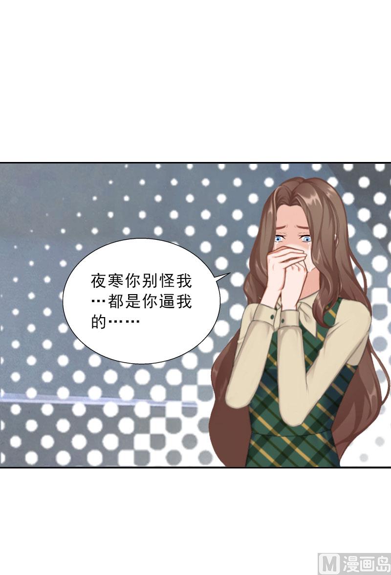 第72话 病毒-第72话