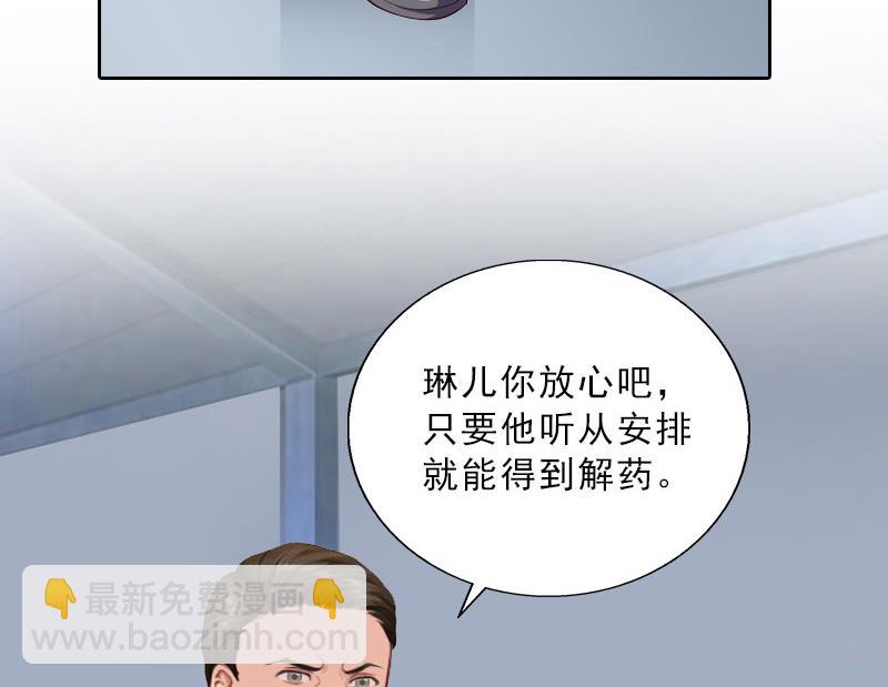 第72话 病毒-第72话