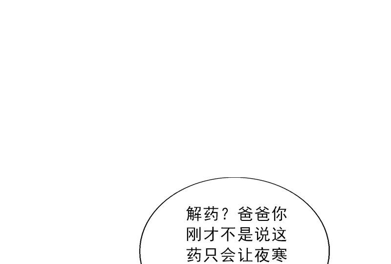 第72话 病毒-第72话