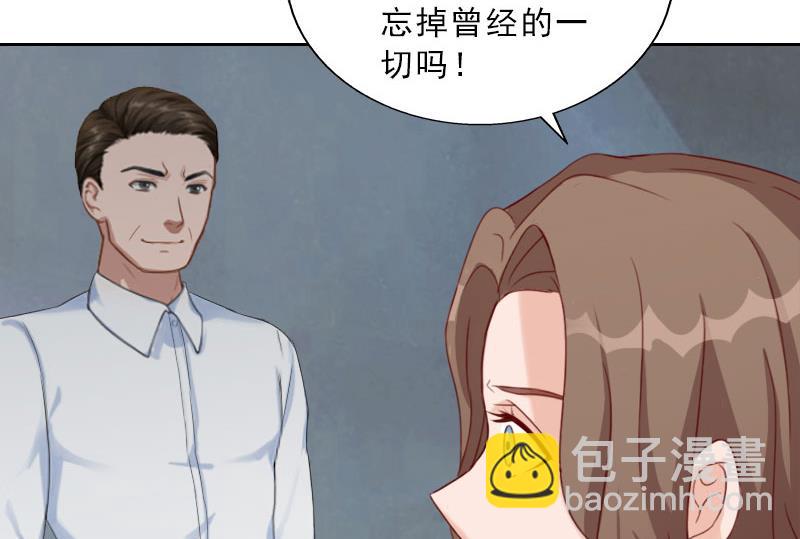 第72话 病毒-第72话