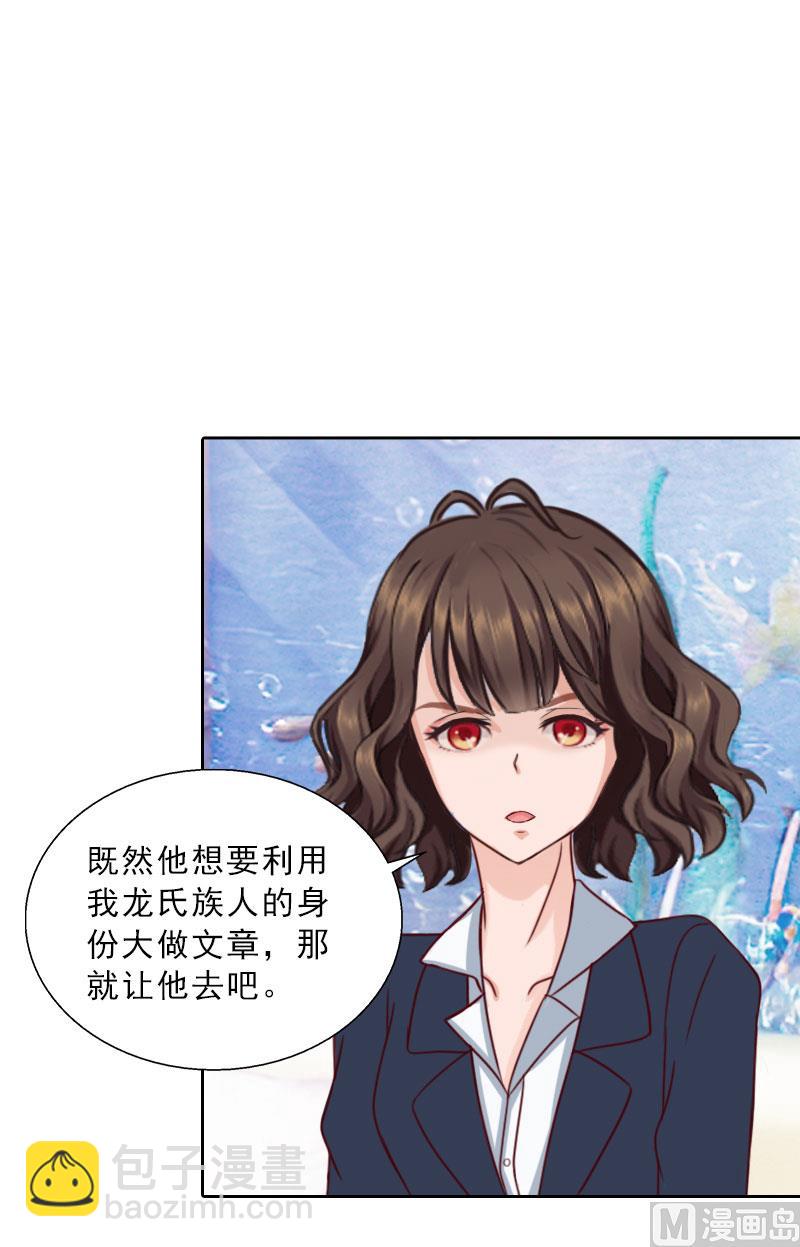 第72话 病毒-第72话